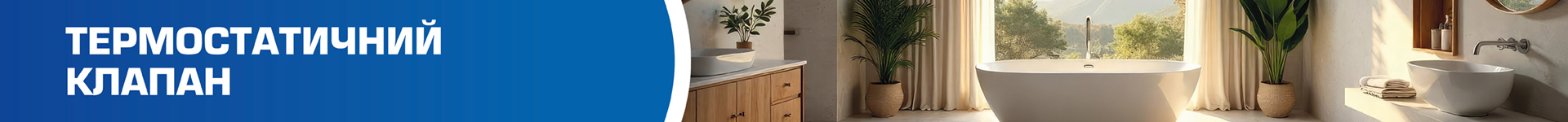UA Landingpage_product banners_1920x150.jpg